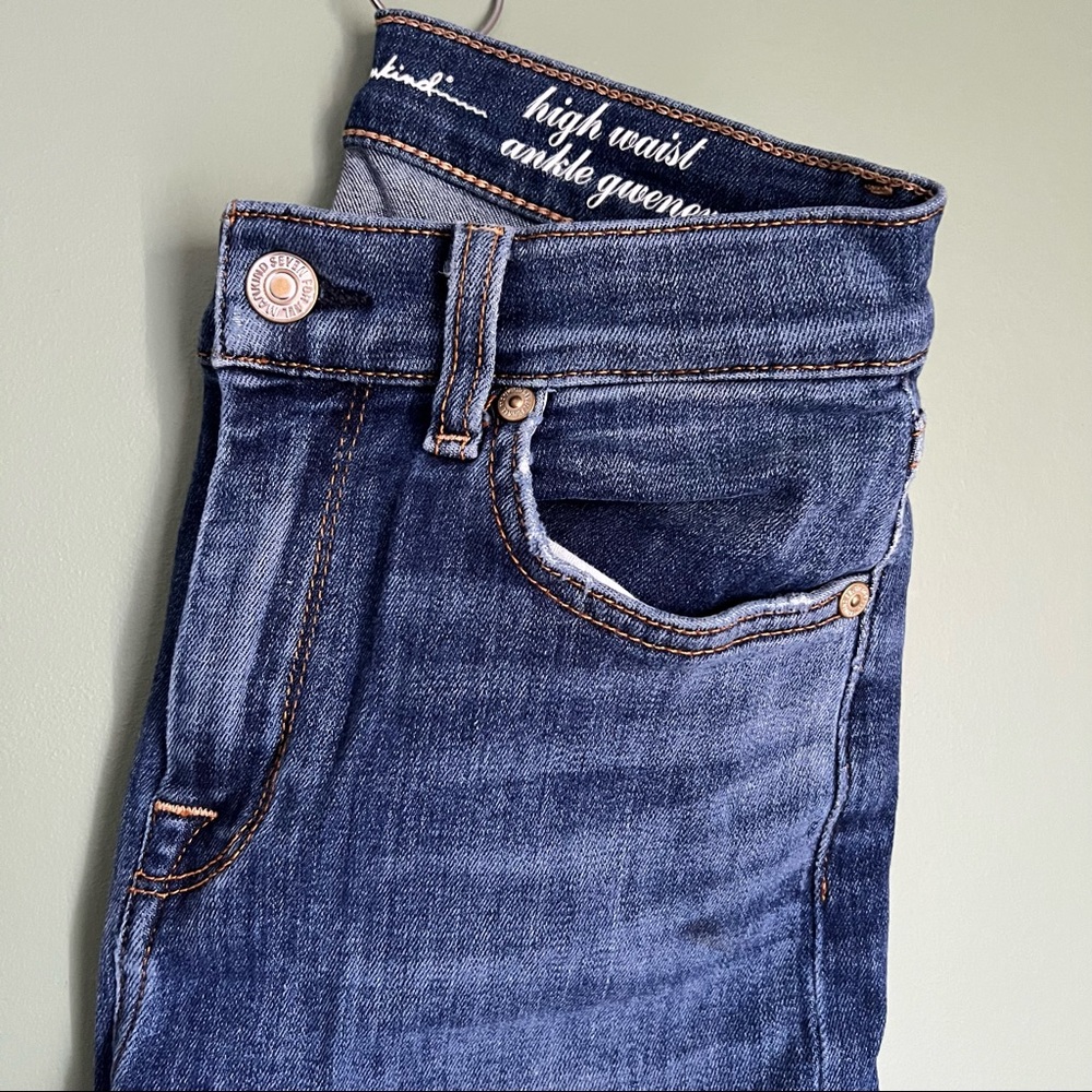 7 For All Mankind - Vintage Women’s HW Ankle Skinny